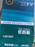 得力（deli）珊瑚海A4打印纸 70g500张*5包一箱 双面打印复印纸 整箱2500张7361【纸类金榜榜首】 实拍图