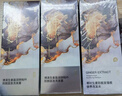 博滴（BodyAid）生姜防脱洗发水控油固发洗发乳（洗发露300ml*2+蛋白护发素300ml) 实拍图