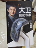 大卫马桶刷子无死角家用壁挂洗厕所卫生间蹲坑清洁神长柄洁厕刷器H5 实拍图