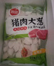 思念猪肉大葱水饺2kg约87只 早餐食品速冻饺子生鲜速食食品煎饺蒸饺 实拍图