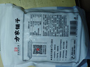方家铺子中华老字号 去芯红莲子400g 银耳枸杞芡实羹配料 实拍图