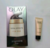 玉兰油（OLAY）多效面霜50g补水润肤抗皱紧致保湿面霜生日礼物送女友 实拍图