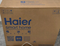 海尔（Haier）【小红花套系】200升以上风冷无霜冰柜家用京东自营-38度超低温BC/BD-201WGHED家电国家补贴20% 实拍图