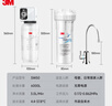 3M净水器家用净水机0废水直饮厨下智能3L/分大流量6000升处理量1200G过滤器前置SW50 实拍图