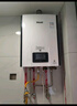林内（Rinnai）三管零冷水燃气热水器 锐逸RUS-R16/20/24E86FBF 双水量伺服即开即热智能恒温内置循环泵 APP控制  16L 零冷水RUS-R16E86FBF 实拍图