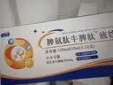 恬橙 爱乐灵脾氨肽儿童小分子肽蓝瓶含葡萄糖酸锌牛脾肽液饮*1盒 实拍图