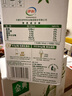 伊利金典3.8g乳蛋白 鲜活纯牛奶整箱 250ml*8瓶 30天常温短保 礼盒装 实拍图