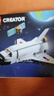 乐高（LEGO）积木拼装城市系列60430 星际飞船男孩儿童玩具生日礼物 实拍图