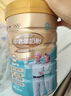 蒙牛铂金装 中老年益生菌高钙富硒奶粉800g*2罐礼盒装 送礼送父母长辈 实拍图