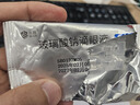 润怡 玻璃酸钠滴眼液0.1%*0.4ml30支装12ml 眼药水人工泪液 缓解眼疲劳眼干眼涩 不含防腐剂 佩戴隐形可用 实拍图