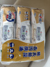 心相印厨房湿巾 40抽*3包 金装去污去油厨房专用湿纸巾 新老包装随机发 实拍图