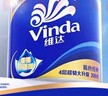 维达（Vinda）有芯卷纸 蓝色经典4层160克*10卷 厚韧大分量 卫生纸厕纸 卷筒纸 实拍图
