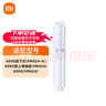小米（MI） 净水器滤芯400G\/600G厨下式滤芯更换PP棉 前置活性炭 RO反渗透滤芯 前置活性炭滤芯（400G/600G）2号 实拍图