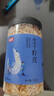 富昌 生干虾皮120g/罐  淡干虾米皮海米海产干货紫菜汤调味食材 实拍图