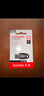 闪迪（SanDisk）128GB USB3.2 U盘 CZ550黑色 读速100MB/s 安全加密 数据恢复 学习办公电脑车载 高速大容量优盘 实拍图