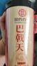 徽京华尊 国药药材 巴戟天150g瓶装 新鲜巴戟肉抽心干货泡茶泡酒料 实拍图
