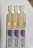 夸迪蓝铜胜肽2.0次抛精华液1.25ml*30支胶原紧致护肤品华熙生物礼物女 实拍图