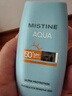 Mistine蜜丝婷小黄帽防晒霜【日常通勤】防水汗紫外线40mlSPF50+学生军训 实拍图