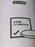 大白枕 [一对] + 小京研枕套 [一对] 100%健康原生纤维A类双人枕 实拍图