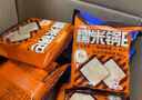 三只松鼠糯米锅巴36包/1000g 混合口味小吃薯片膨化怀旧休闲零食 实拍图
