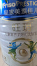 美素佳儿（Friso）皇家旺玥儿童营养奶粉3周岁以上儿童罐装800g 含优量DHA 实拍图