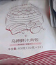 桃花点点马蹄鲜汁肉包600g(20只) 速冻早餐食品半成品早饭面点扬州包子 实拍图