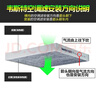 韦斯特活性炭空调滤清器MK9584(适配荣威i6/ei6/新能源emg6新名爵6) 实拍图