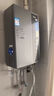 海尔（Haier）【一级能效E5】16升燃气热水器天然气 增压水伺服恒温【国家补贴20%】速热静音ECO节能 家用大水量 实拍图