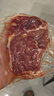 大希地整切调理眼肉牛排含酱包共700g（5片）儿童 牛扒 冷冻牛肉 烧烤 实拍图