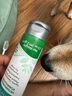 维倍思VET'S BEST绿十字犬用含酶牙膏深度清洁牙齿103ml狗狗 实拍图