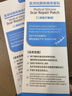 EKET疤痕贴ekk修复疤痕EKT疤痕贴医用ekk硅酮贴淡化增生疤痕贴 五盒装 实拍图