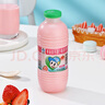 李子园甜牛奶乳饮料草莓味饮品450ml*10瓶整箱学生儿童奶营养早餐奶黑五 实拍图