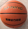 李宁（LI-NING）篮球7号CBA比赛成人儿童青少年中考室内外训练标准七号 PU443 实拍图