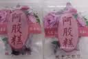 臻仙坊阿胶糕辅料包 手工熬阿胶糕辅料包 固元膏材料 配黄酒+玫瑰+袋子+糯米纸 辅料 800g*1袋 实拍图
