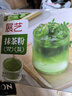 展艺100%纯抹茶粉2g*30条 粉质细腻0添加 贵州铜仁一级抹茶粉冲饮烘焙 实拍图