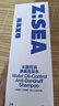 海洋至尊三棱镜洗面奶150g+控油去屑洗发水400ml 氨基酸洁面乳 深层洁净 实拍图