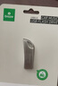 毕亚兹 8GB USB2.0 U盘 银色手机电脑U盘金属投标办公商务优盘迷你款车载优盘 UP016 实拍图