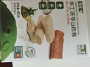 袁氏农场儿童米饼南瓜胡萝卜宝宝零食有机儿童磨牙饼干50g 实拍图