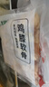 上鲜 鸡膝软骨 300g 冷冻 出口级 鸡掌中宝鸡软骨鸡脆骨 清真食品 实拍图