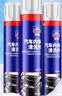 固特威洗车液 汽车内饰清洗剂套装高泡沫清洗剂内饰清洁650ML*3瓶可定制 实拍图