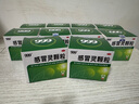 999三九感冒灵颗粒10g*9袋10盒装感冒药解热镇痛用于感冒引起的头痛发热鼻塞流涕咽痛缓解感冒症状 实拍图