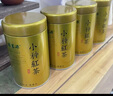福茗源茶叶 小种红茶正山500g(125g*4罐) 特级2025新茶叶礼盒茶叶自己喝 实拍图