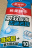 美丽雅厨房洗碗布23*18cm*5片加厚竹纤维去油抹布吸水不易沾油掉毛家用 实拍图