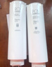 美的净水器0阻垢剂滤芯适用MRC1782D-600G老款 、MRO1782D-600G、MRC1981-500G-Best双芯系列-RO 实拍图