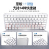 STIGER【25年顶配丨全新正品】适用苹果ipad妙控键盘Macbook无线蓝牙平板电脑台式Magic Keyboard笔记本 官网1:1｜原版全功能｜轻薄便携｜白 品牌直营丨正品行货丨已售2万+ 实拍图