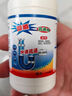 管道疏通剂强力溶解除臭除味通下水道马桶厕所堵塞 110g*2瓶 实拍图