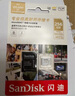 闪迪（SanDisk）256GB TF（MicroSD）4K内存卡 行车记录仪 监控摄像头专用 20,000小时录制 重复读写高耐用存储卡 实拍图
