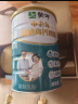 蒙牛铂金装 中老年益生菌高钙富硒奶粉800g*2罐礼盒装 营养送礼送父母 实拍图