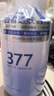 BEAI377美白身体乳补水保湿滋润干燥皮肤持久留香72小时香体男女士 实拍图