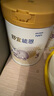 雀巢（Nestle）舒宜能恩3段900g （12-36月）A2 HMO奶粉 原雀巢能恩升级舒宜能恩 实拍图